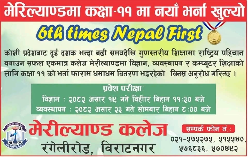 happy dashain
